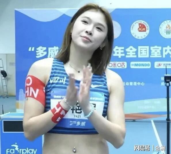 真人娱乐-害怕无法夺冠？吴艳妮退赛原因曝光！教练：就是检验一下训练效果